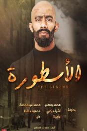 الأسطورة http://netplay.ipgatelb.com/tv?year=2016