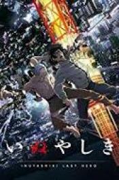 Inuyashiki http://netplay.ipgatelb.com/tv?year=2017