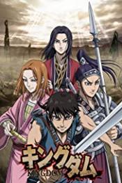 Kingdom anime http://netplay.ipgatelb.com/cartoons?year=2012