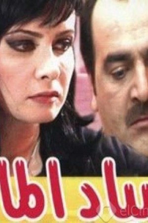 أسياد المال http://netplay.ipgatelb.com/tv?year=2007