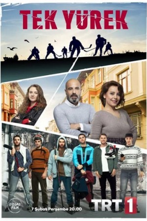 قلب واحد http://netplay.ipgatelb.com/tv?year=2019