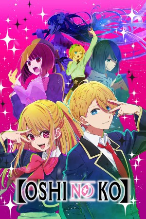 oshi no ko http://netplay.ipgatelb.com/cartoons?year=2023