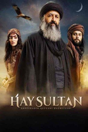 الجيلاني http://netplay.ipgatelb.com/tv?year=2023