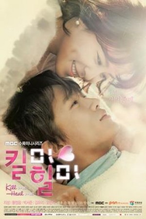 Kill Me, Heal Me http://netplay.ipgatelb.com/tv?year=2015