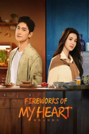 Fireworks of My Heart http://netplay.ipgatelb.com/tv?year=2023