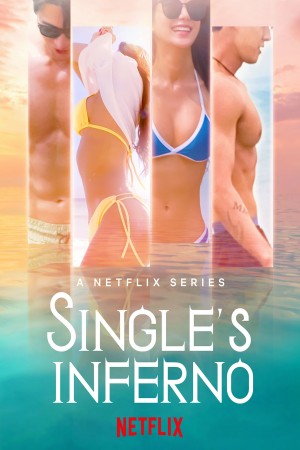 Single's Inferno http://netplay.ipgatelb.com/tv?year=2022