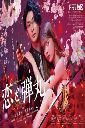 yakuza lover http://netplay.ipgatelb.com/tv?year=2022