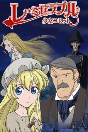 البؤساء http://netplay.ipgatelb.com/tv?year=2007