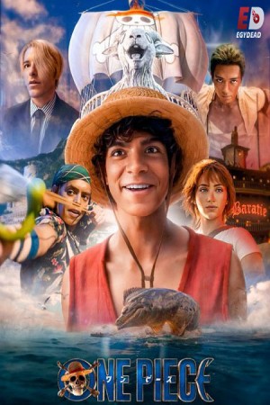 one piece (مدبلج لليابانية) http://netplay.ipgatelb.com/tv?year=2023