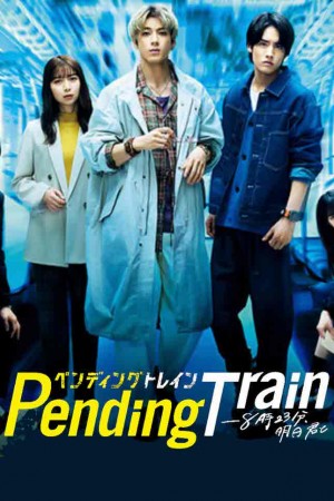 Pending Train http://netplay.ipgatelb.com/tv?year=2023