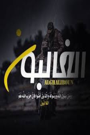 الغالبون http://netplay.ipgatelb.com/tv?year=2012