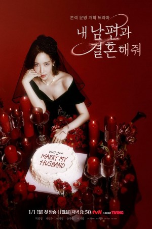 Marry My Husband http://netplay.ipgatelb.com/tv?year=2024