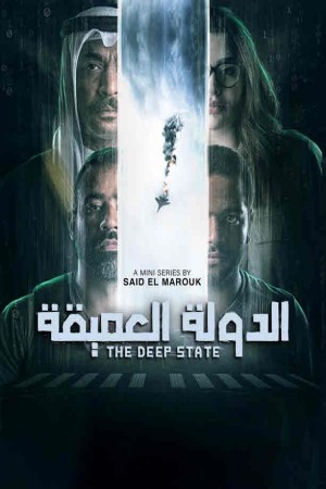 الدولة العميقة http://netplay.ipgatelb.com/tv?year=2023