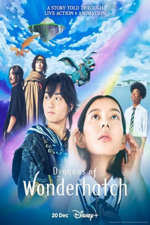 Dragons of Wonderhatch http://netplay.ipgatelb.com/tv?year=2023