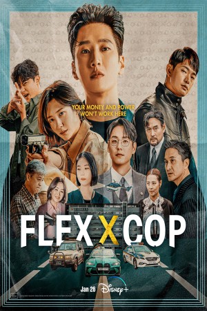 Flex x Cop http://netplay.ipgatelb.com/tv?year=2024