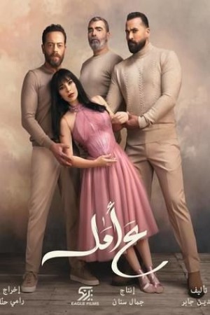 ع أمل http://netplay.ipgatelb.com/tv?year=2024