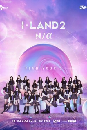 I-Land http://netplay.ipgatelb.com/tv?year=2024