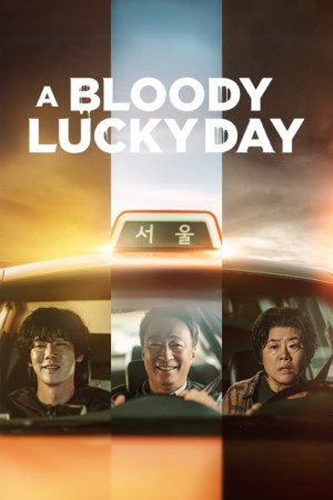 A Bloody Lucky Day http://netplay.ipgatelb.com/tv?year=2024