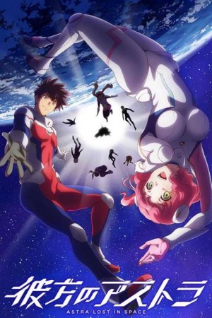 Astra Lost in Space http://netplay.ipgatelb.com/cartoons?year=2019