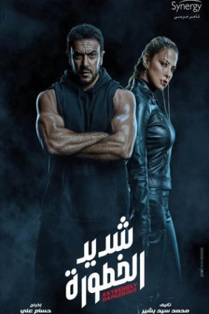 شديد الخطورة http://netplay.ipgatelb.com/tv?year=2020