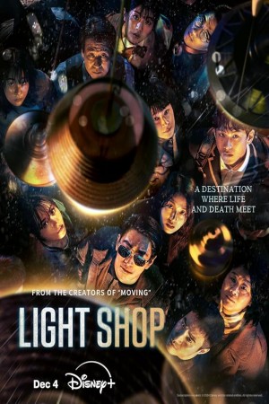 Light Shop http://netplay.ipgatelb.com/tv?year=2024