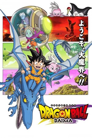 Dragon Ball Daima http://netplay.ipgatelb.com/cartoons?year=2024