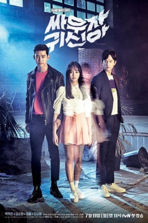 Bring It On, Ghost http://netplay.ipgatelb.com/tv?year=2016