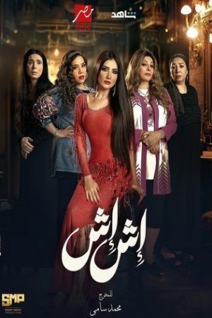 إش إش http://netplay.ipgatelb.com/tv?year=2025