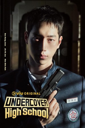 Undercover High School http://netplay.ipgatelb.com/tv?year=2025