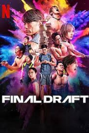 Final Draft http://netplay.ipgatelb.com/tv?year=2025