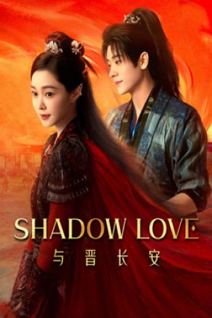 Shadow Love http://netplay.ipgatelb.com/tv?year=2025