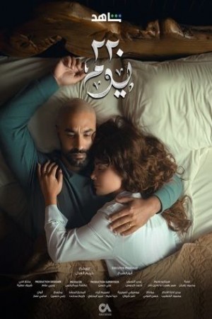 220 يوم http://netplay.ipgatelb.com/tv?year=2025