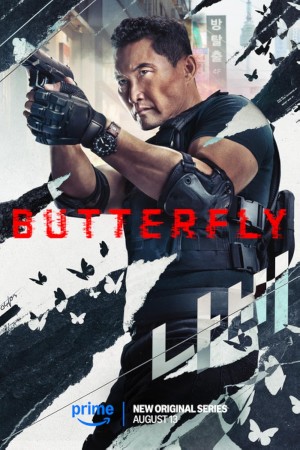 Butterfly http://netplay.ipgatelb.com/tv?year=2025