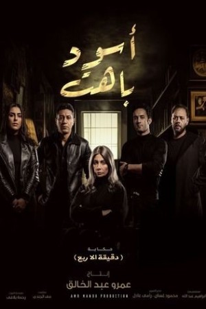 أسود باهت http://netplay.ipgatelb.com/tv?year=2025