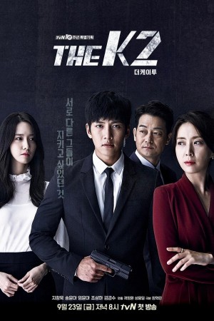The K2 http://netplay.ipgatelb.com/tv?year=2016